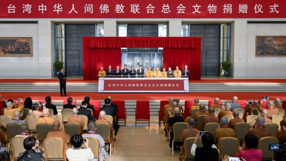 臺灣中華人間佛教聯合總會向國傢文物局捐贈30件流失海外的宋金至明清彩塑造像