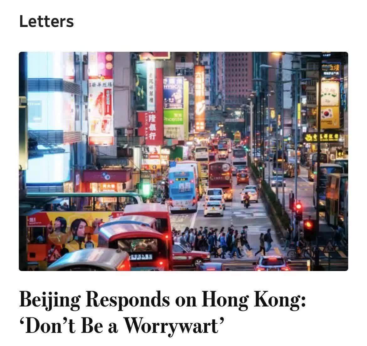 外交部驻香港特派员公署发言人在《华尔街日报》发文批驳涉港谬论