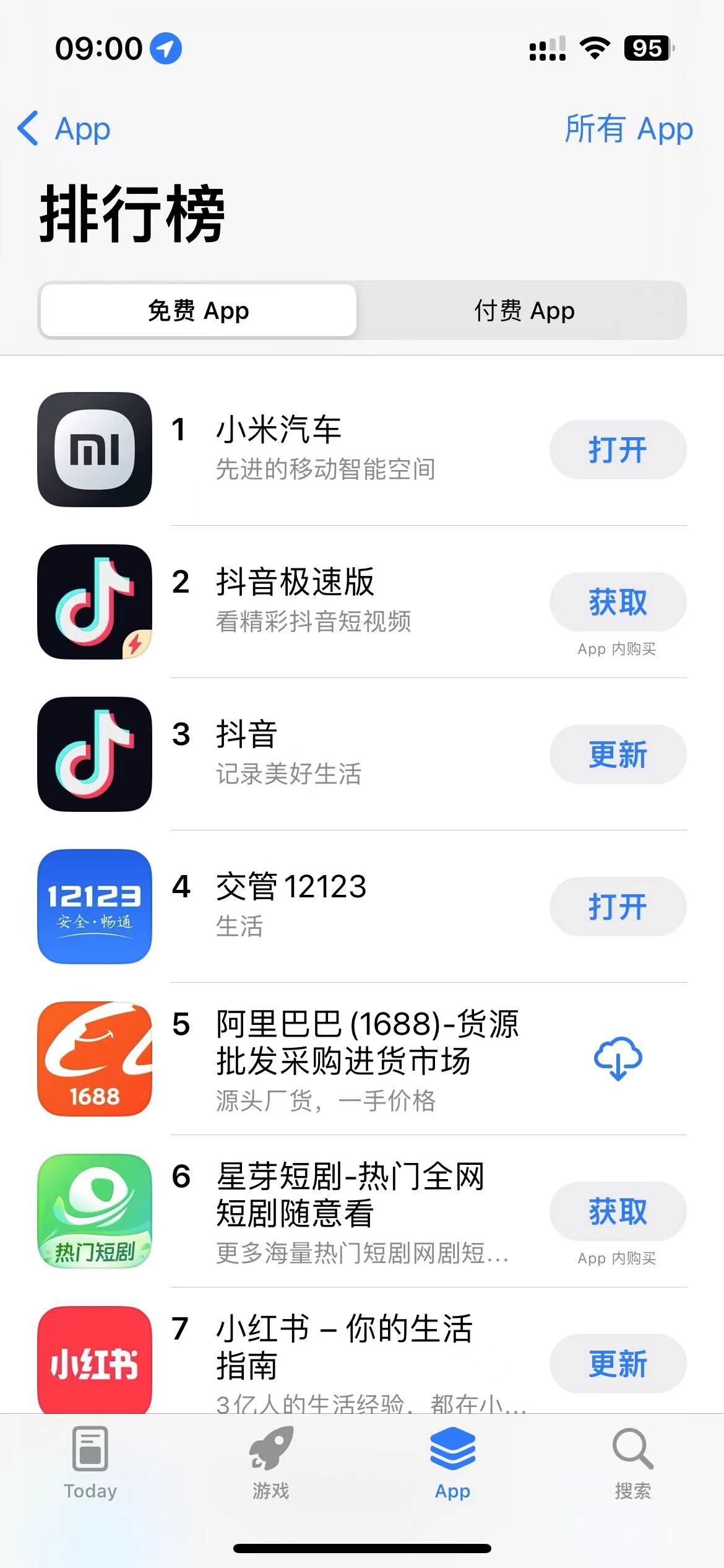 小米汽車登頂蘋果App Store 雷軍建議蘋果用戶買SU7