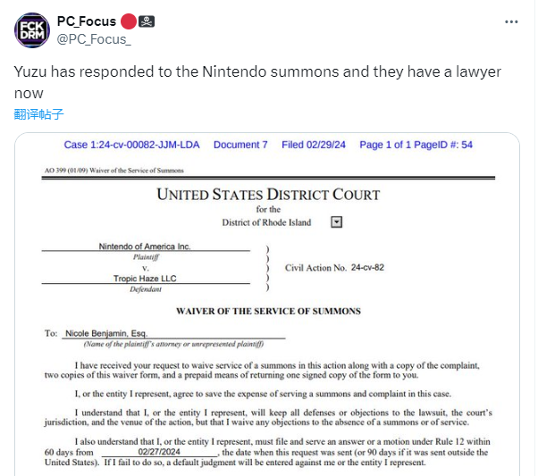 Switch模擬器Yuzu對任天堂提起的訴訟進行瞭回應 將對簿公堂