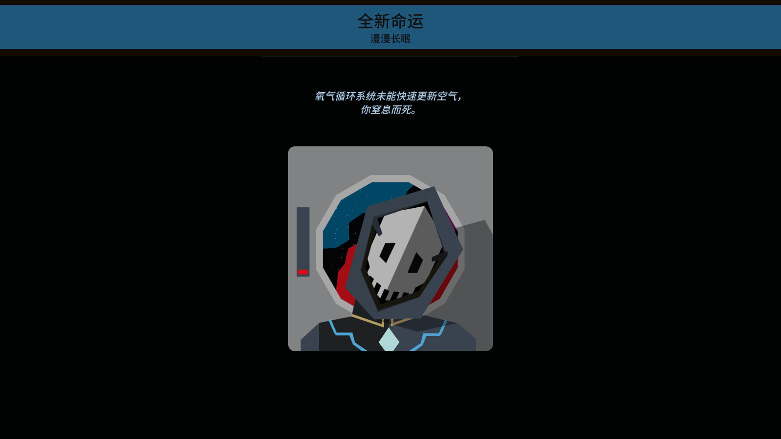 《王權》系列最新巨作《王權：星途》Steam頁面上線 支持簡繁體中文