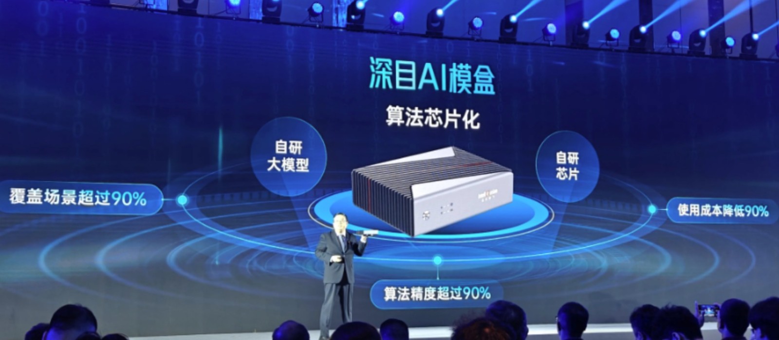 國產自主14nm工藝！中國企業的AI芯片比GPU便宜90%