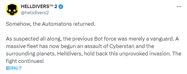 《絕地潛兵2》機器人種族重回遊戲 賽博越戰還在繼續