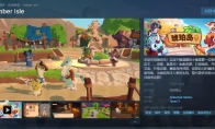 恐龍主題模擬經營遊戲《琥珀島》公佈 將登陸Switch和PC