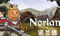 中世紀王國模擬遊戲《諾蘭德》 5月17日EA發售
