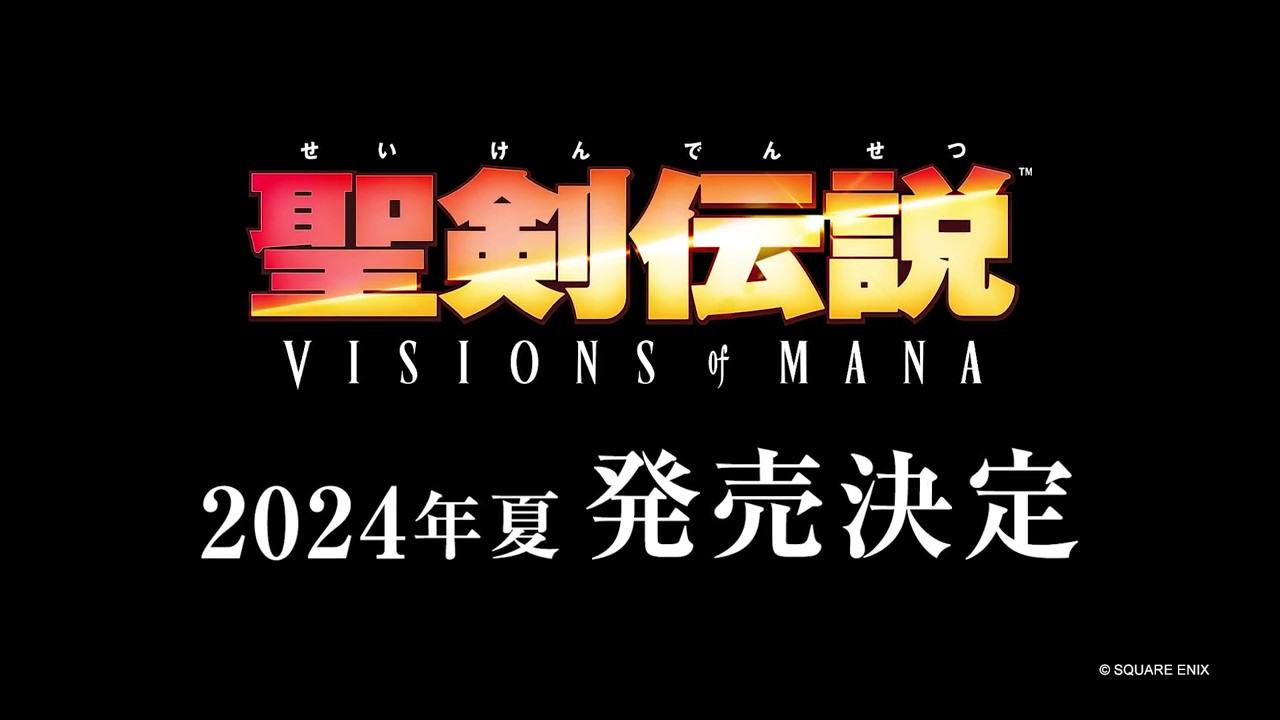 《聖劍傳說 Visions of Mana》真人宣傳片 夏季發售