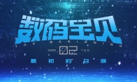 《數碼寶貝02最初的召喚》發佈終極預告 4月20日上映