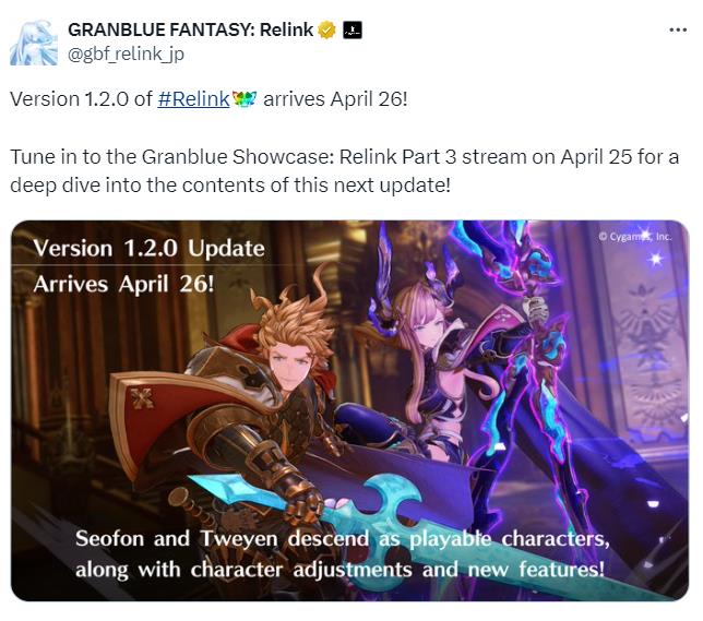 《碧藍幻想：Relink》1.2版本4月26日上線 添加新角色