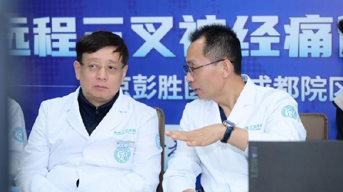 智慧診療丨跨越1800公裡，彭勝醫院成功完成5G遠程三叉神經痛微創手術