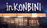 日式便利店模擬遊戲《inKONBINI》先行預告 明年發售