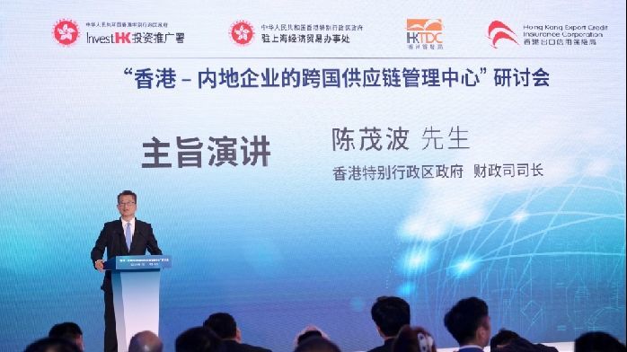 陈茂波：加强推介香港优势 联系国际商界