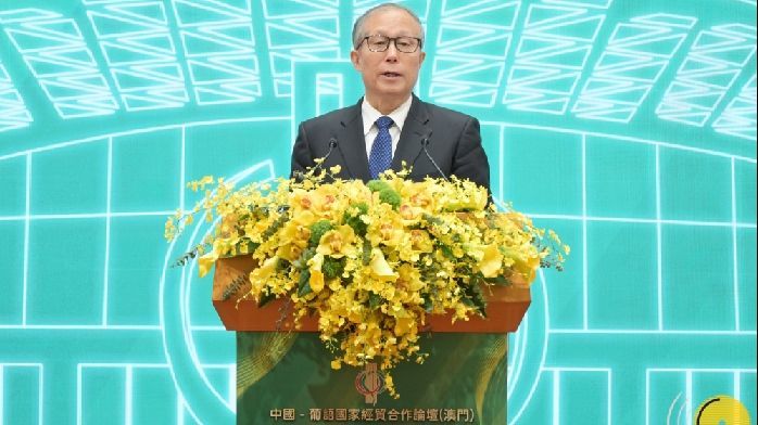 李鸿忠出席中国－葡语国家经贸合作论坛（澳门）第六届部长级会议开幕式