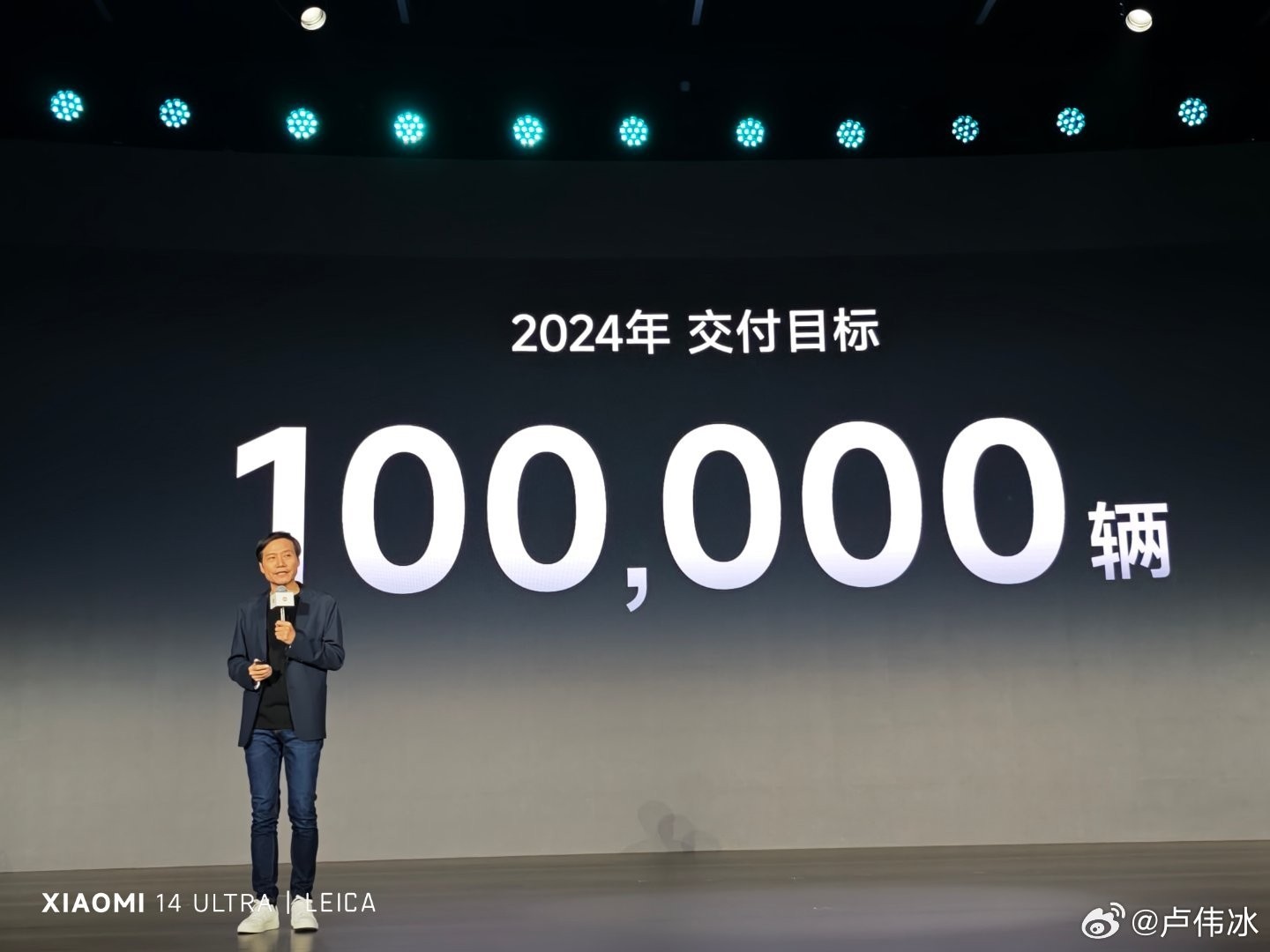 雷軍宣佈：小米SU7 2024年交付目標超過10萬輛