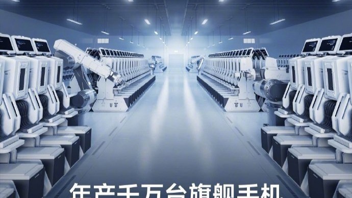 小米Redmi Note 13 Pro手機新增北京昌平智能工廠生產，已通過3C認證