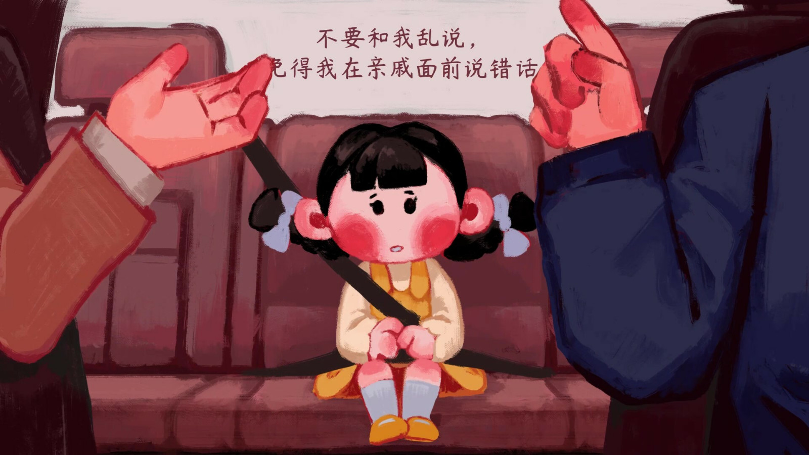 中式懸疑劇情解謎遊戲 《喜喪》4月11日發售
