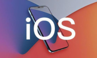 曝蘋果iOS 17.5將引入新系統 可識別並禁用未知跟蹤器
