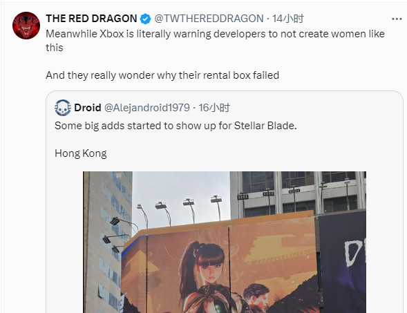 油膩師姐很醒目 《星刃》巨幅廣告驚現中國香港街頭