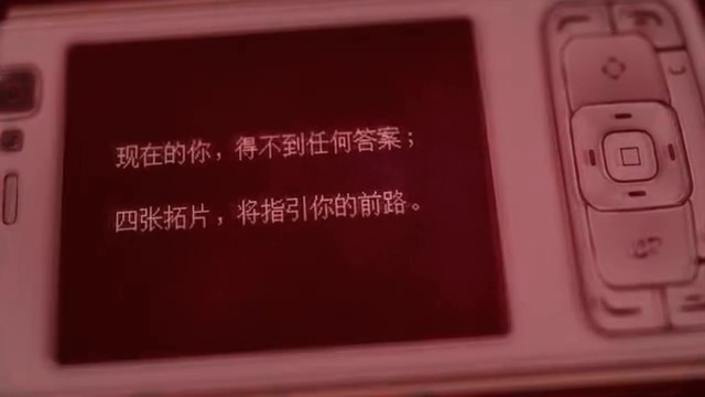 中式民俗獨立恐怖遊戲《詭拓》PV Demo近期上線